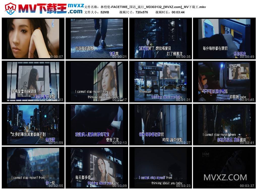 林恺伦-FACETIME_国语_流行_MD303132